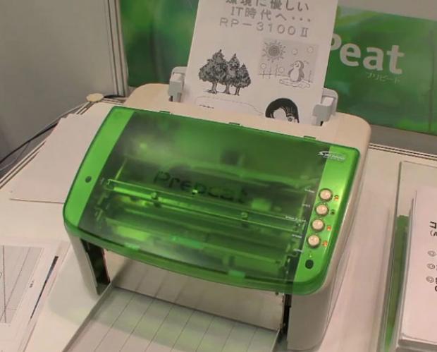 Impressora japonesa não usa tinta e papel pode ser reutilizado até 1000 vezes