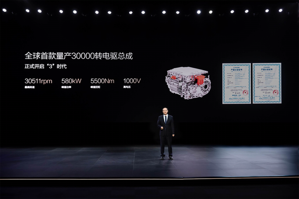 tecnologia BYD